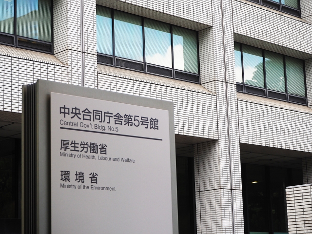 厚生労働省の許可制